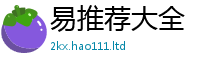 2025最新免费资料大全而新澳门天天彩免费精准大全谜语
